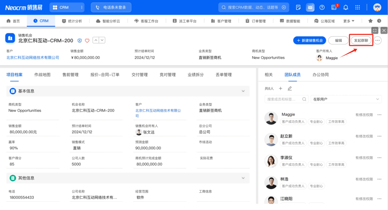 湖北网站建设计划：开启企业数字化转型新篇章