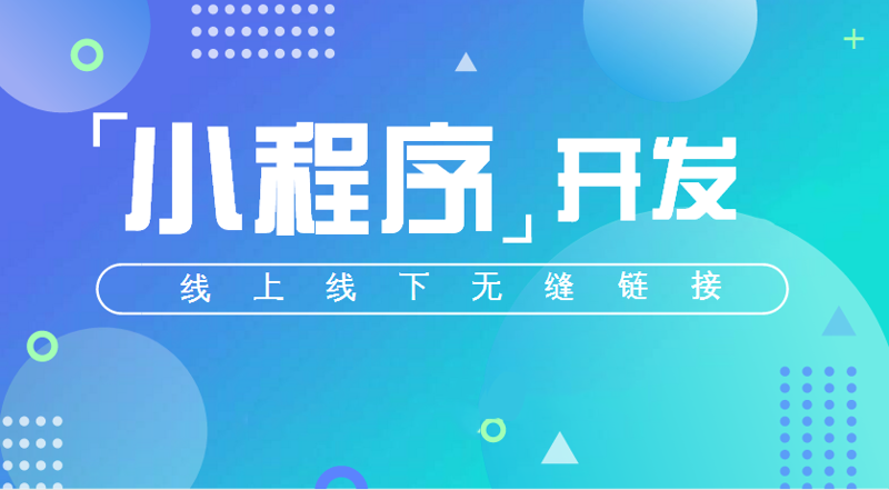 软件开发在企业数字化转型中的重要作用
