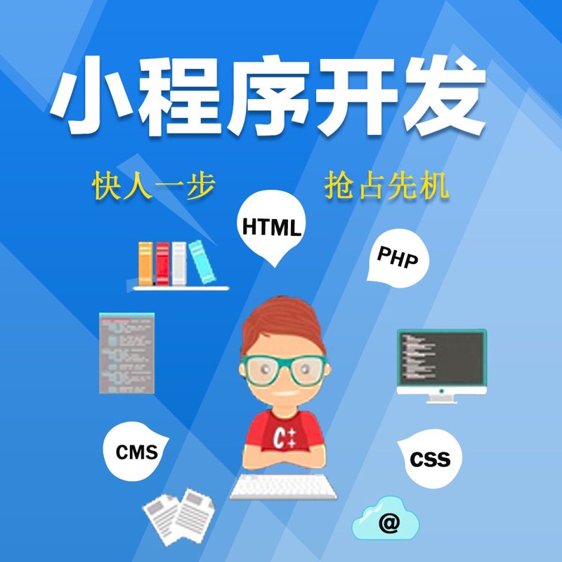 在线商机：捕捉未来的商业脉络