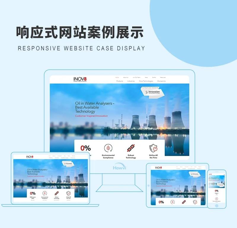 创新网站定制服务，助力企业品牌升级